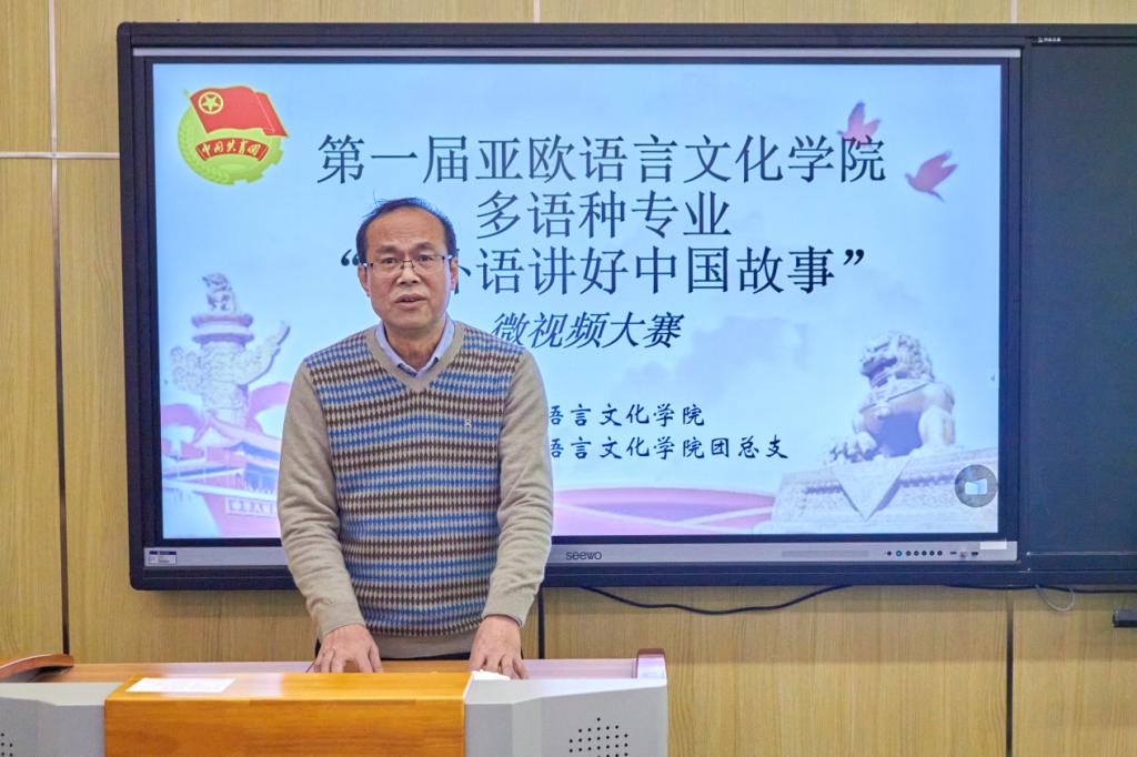 m88 app院长李庆明出席开幕式并讲话