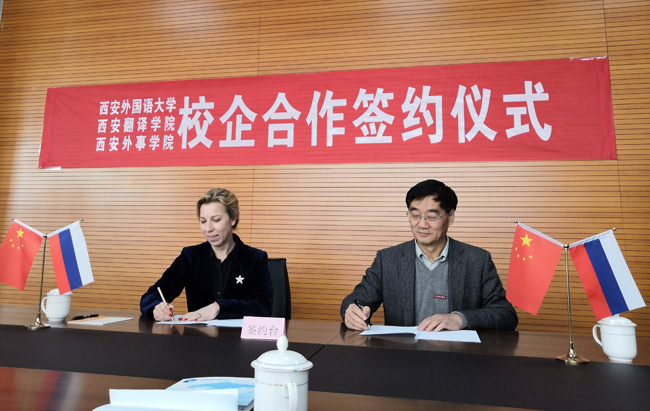 我校m88 app与立德国际教育交流中心签订校企合作协议